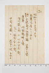 kgtPH22-040C・「」