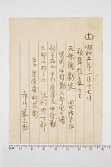 kgtPH23-011C・「」