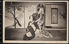 kgtPH23-034A・「」〈13〉守田　勘弥、他
