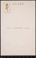 kgtPH23-051B・「」