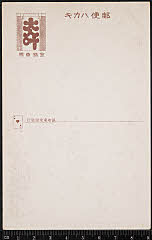 kgtPH23-055B・「」