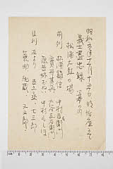 kgtPH24-035C・「」