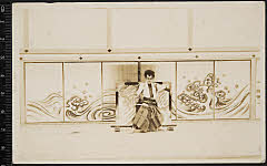 kgtPH24-036A・「」〈1〉中村　吉右衛門
