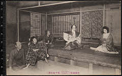 kgtPH24-047A・「」〈6〉尾上　梅幸、〈〉河村　菊江、〈〉宇治　龍子、〈〉尾上　泰次郎、〈3〉尾上　菊四郎
