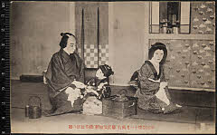 kgtPH24-048A・「」〈6〉尾上　梅幸、〈11〉片岡　仁左衛門、〈〉片岡　松女