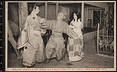 kgtPH25-009A大正０６・1917歌舞伎座「出陣」二階堂息女渚〈5〉中村　歌右衛門、百姓与次兵衛〈2〉市川　段四郎、秋田小太郎清澄〈15〉市村　羽左衛門
