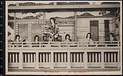 kgtPH25-012A・「」〈1〉沢村　宗之助、〈6〉尾上　梅幸、他