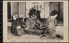 kgtPH25-022A・「」〈2〉実川　延若、〈3〉中村　雀右衛門、〈4〉片岡　愛之助