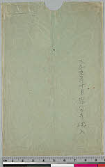 kgtPH27-003B・帝国劇場「」