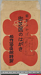 kgtPH27-007A・歌舞伎座「」