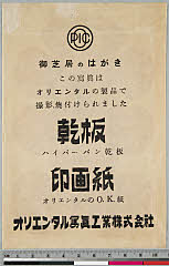 kgtPH27-009B・歌舞伎座「」