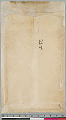 kgtPH27-013B・明治座「」