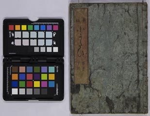 shinpan koutai hyakubanshimogakari