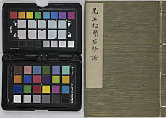 尾上松緑百物語