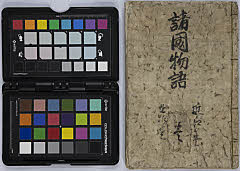 Kantanshokokumonogatari