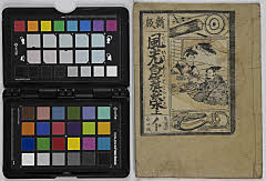 Kazehahikarushirahatanosakae