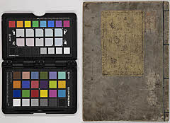 Ganryuujimatezomenoiroage