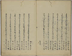 7頁
