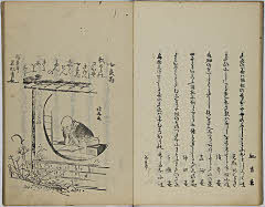 11頁