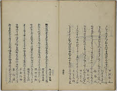 12頁