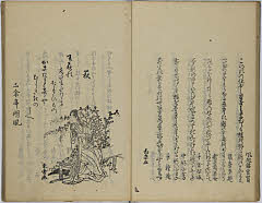 16頁