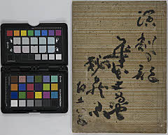 有