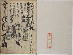 有