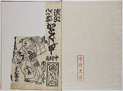 有