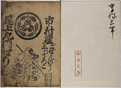 有