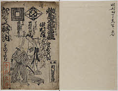 有