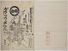 有