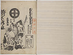 有