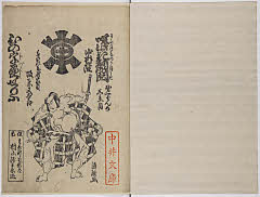 有