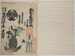有