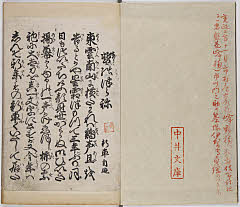 有