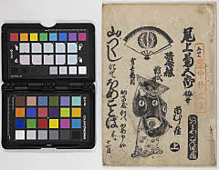 Yamazukushihomekotoba