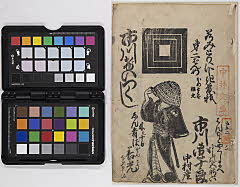 Ichikawageizukushihomekotoba