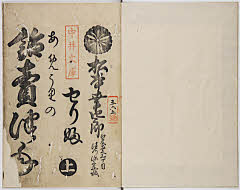 有