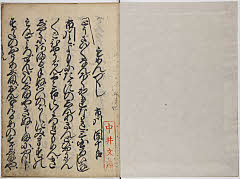 有