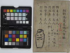 kyōkashunkatouzaiōzumou