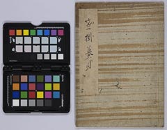 有