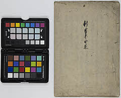 shinyoshiwarakongennokoto