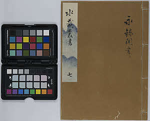 有