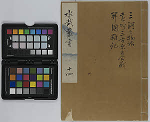 有