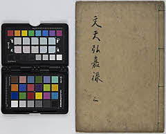 有
