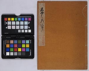 有