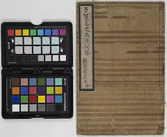 tagatakatadagazoumondou