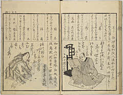 19頁