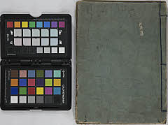 shokatsukoumeikanaegundan