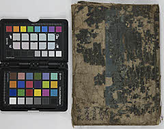 fujiwarahidesatotawarakeizu